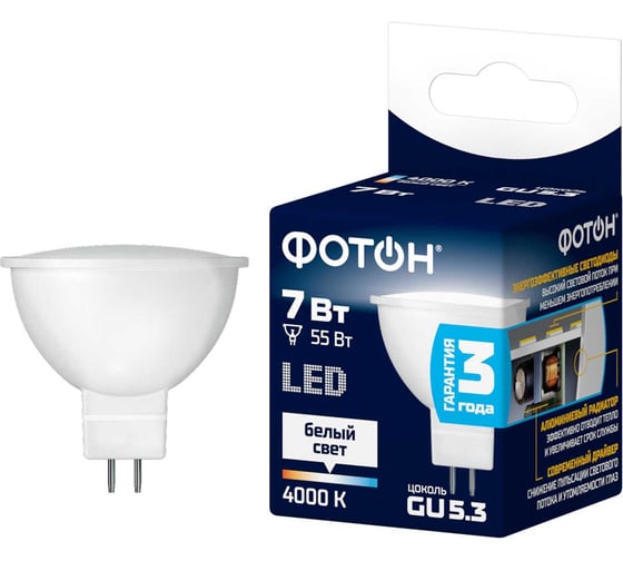 Изображение товара Светодиодная лампа ФОТОН LED MR16 7Вт GU5.3 4000K белый свет 23998