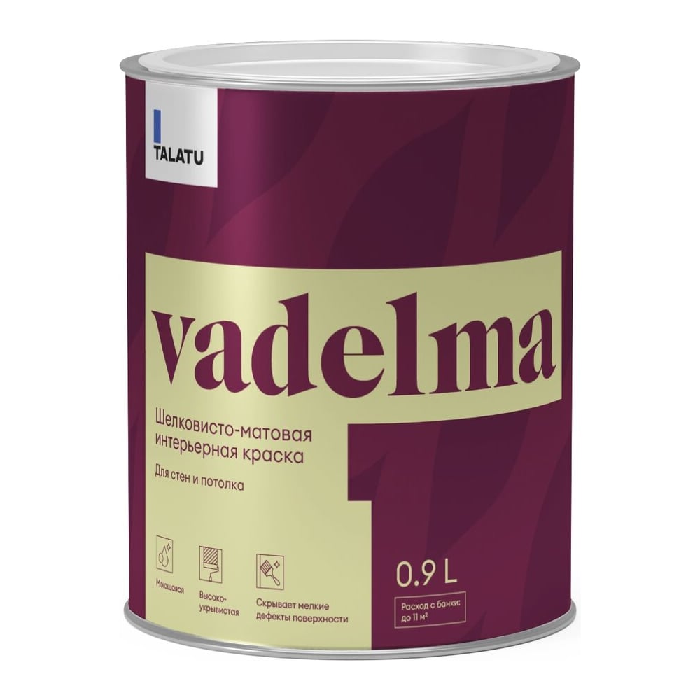 Изображение товара Шелковисто-матовая краска TALATU для стен и потолка База С Vadelma 0,9 л 270922 Изображение товара Шелковисто-матовая краска TALATU для стен и потолка База С Vadelma 0,9 л 270922