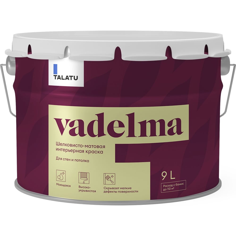 Изображение товара Шелковисто-матовая водно-дисперсионная краска TALATU база А Vadelma 9 л для стен и потолков