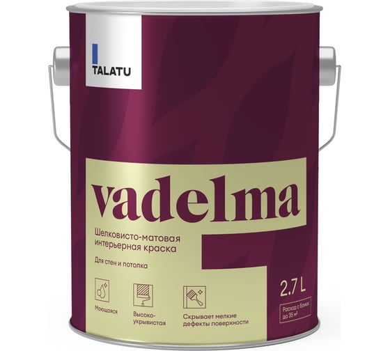 Изображение товара Шелковисто-матовая краска TALATU для стен и потолка База С Vadelma 2,7 л 270923