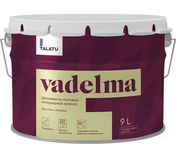Изображение товара Шелковисто-матовая краска TALATU для стен и потолка База С Vadelma 9 л 270924
