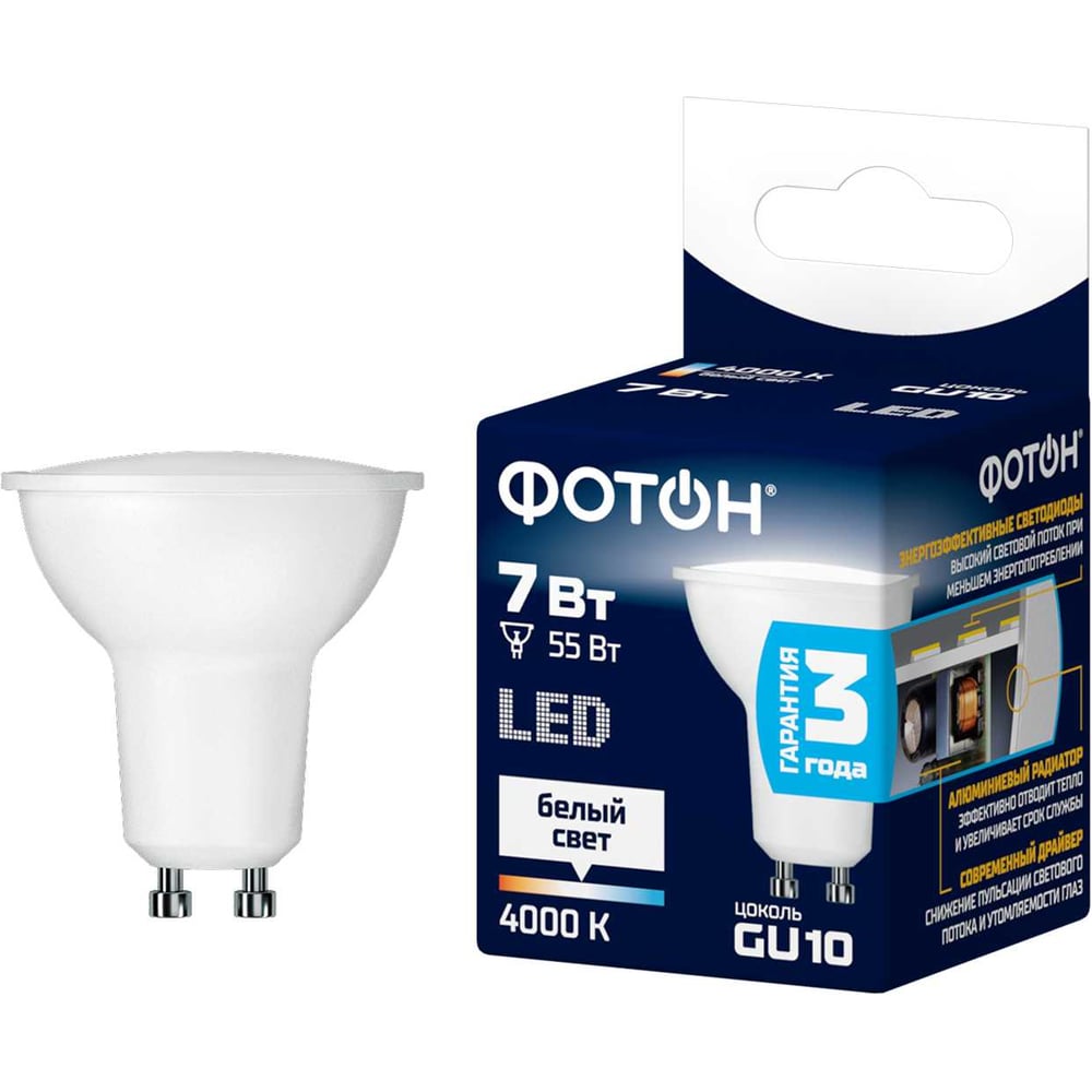Изображение товара Светодиодная лампа ФОТОН LED MR16 7W GU10 4000K Natural White