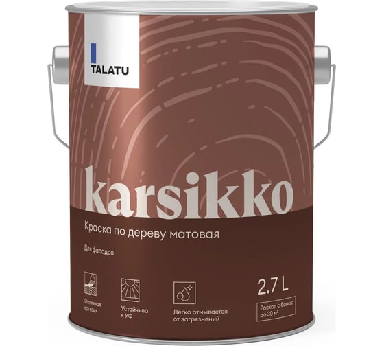 Изображение товара Краска по дереву TALATU матовая База С Karsikko 2,7 л 270956