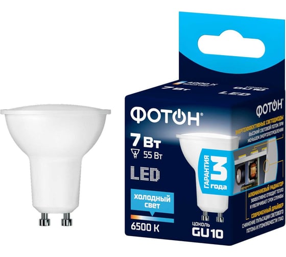 Изображение товара Светодиодная лампа ФОТОН LED MR16 7Вт GU10 6500K холодный свет 23996