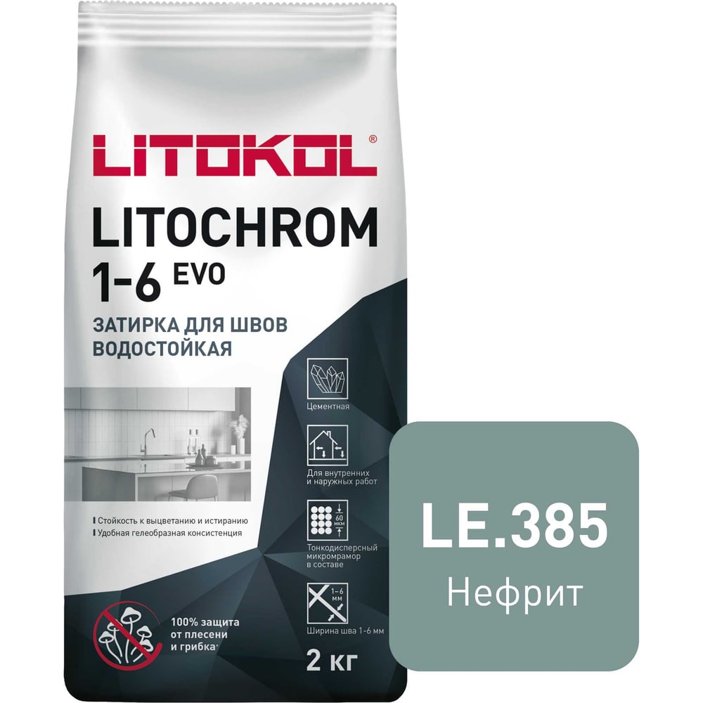 Изображение товара Затирка LITOKOL LITOCHROM 1-6 EVO LE 385 нефрит 2 кг для камня