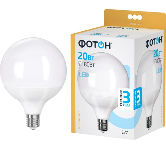 Изображение товара Светодиодная лампа ФОТОН LED G120 20W E27 3000K 23950