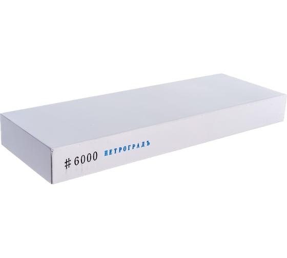 Изображение товара Заточной абразив Петроградъ 200x70x20мм, 6000 грит М00017440