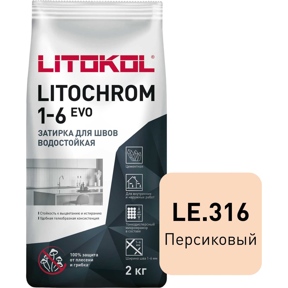 Изображение товара Затирка LITOKOL LITOCHROM 1-6 EVO LE 316 персиковый 2 кг 507280002