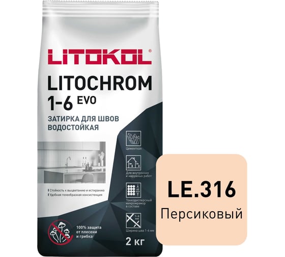 Изображение товара Затирка LITOKOL LITOCHROM 1-6 EVO LE 316 персиковый 2 кг 507280002
