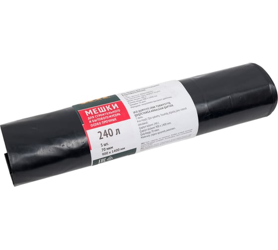 Изображение товара Мешки для строительного мусора (5 шт; 900х1400 мм; 240 л; толщина 70 мкм) FIT 11945