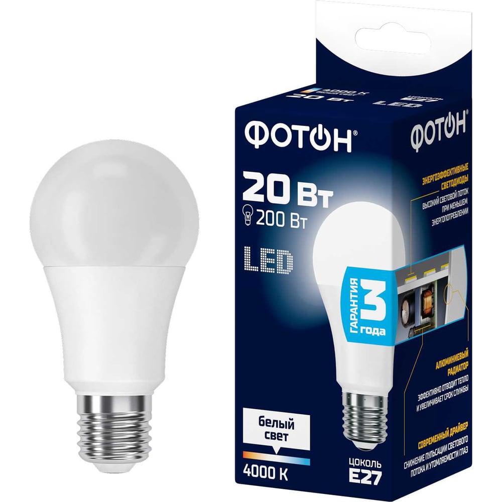 Изображение товара Светодиодная лампа ФОТОН LED A60 20Вт E27 4000K нейтральный белый свет
