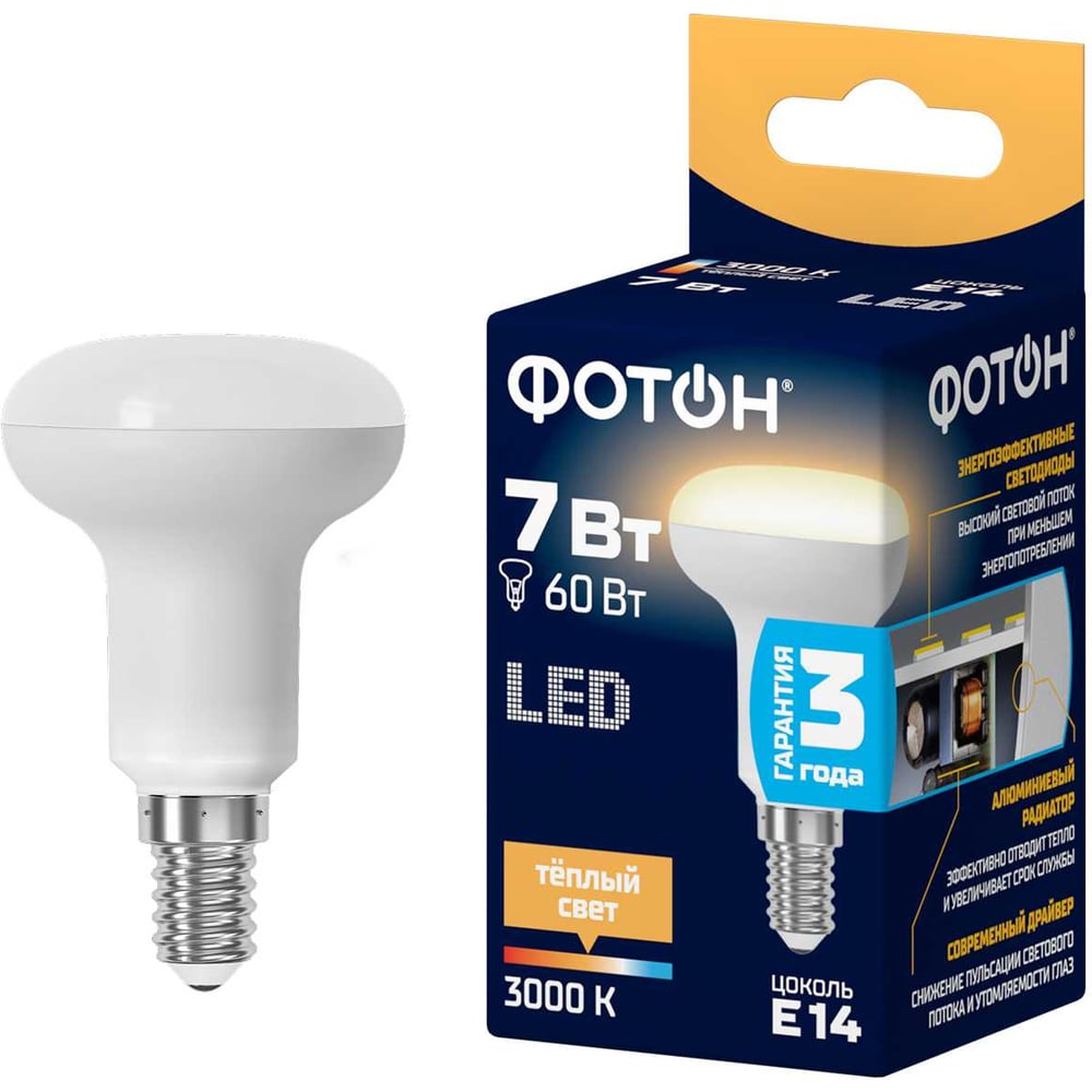 Светодиодная лампа ФОТОН 24073