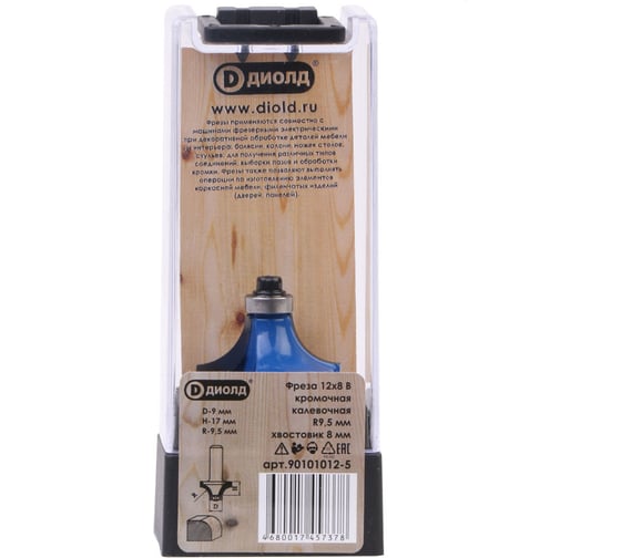 Изображение товара Фреза 12x8 В, кромочная калевочная R9.5 (Rounding over bit R9.5) ДИОЛД 90101012-5