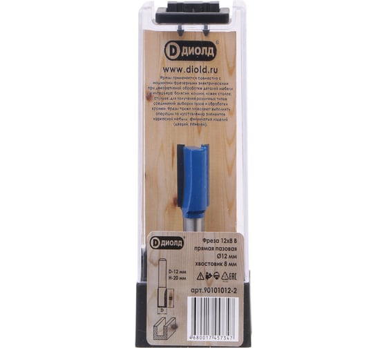 Изображение товара Фреза 12x8 В, прямая пазовая Ø12 (Straight bit Ø12) ДИОЛД 90101012-2