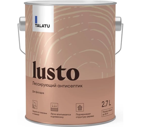 Изображение товара Антисептик TALATU лессирующий Lusto 2,7 л 270966