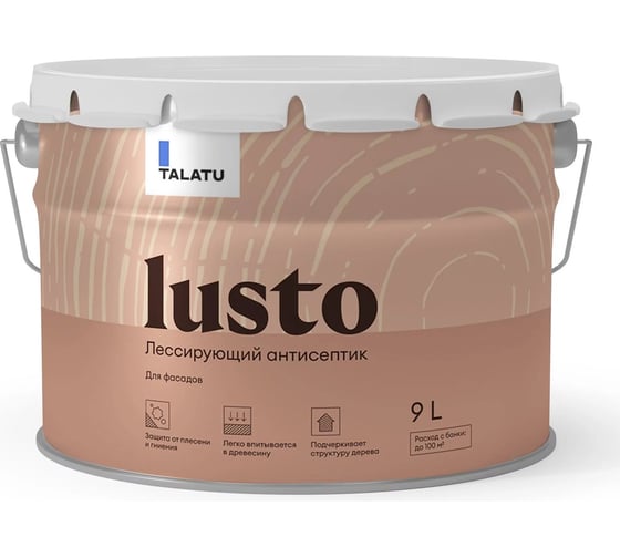 Изображение товара Антисептик TALATU лессирующий Lusto 9 л 270967
