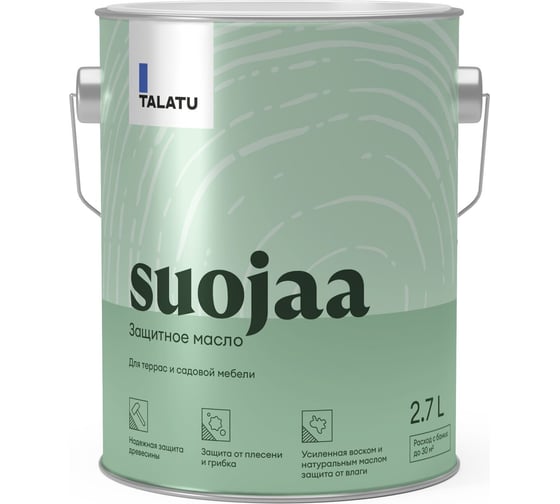 Изображение товара Масло TALATU защитное для террас и садовой мебели Suojaa 2,7 л 270959
