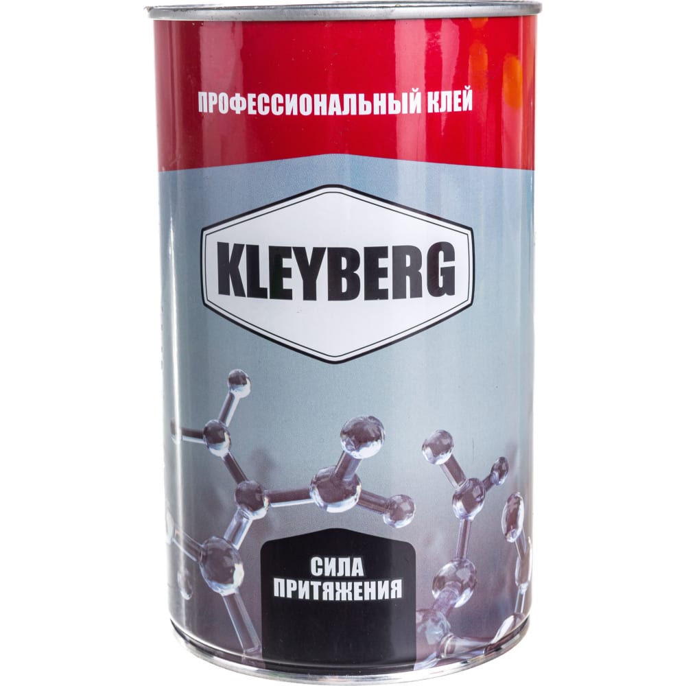 Полихлоропреновый клей KLEYBERG клей пвх kleyberg 900 и 1 1л 0 8 кг klbg 900и 1