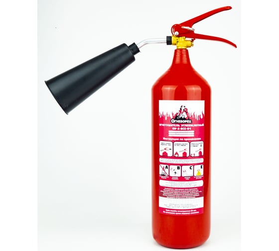 Изображение товара Огнетушитель Огнеборец ОУ-2 ВСЕ 4678599048466