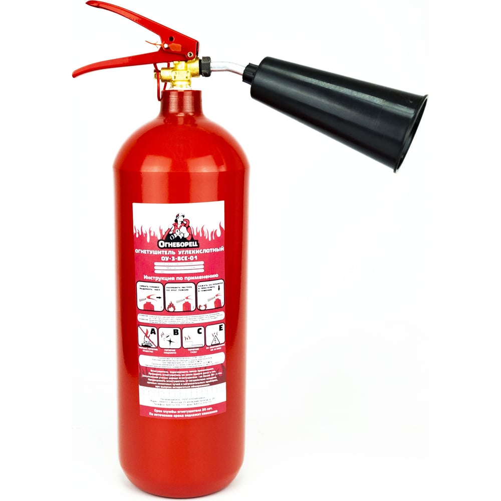 Изображение товара Огнетушитель Огнеборец ОУ-3 ВСЕ углекислотный переносной 4.12л
