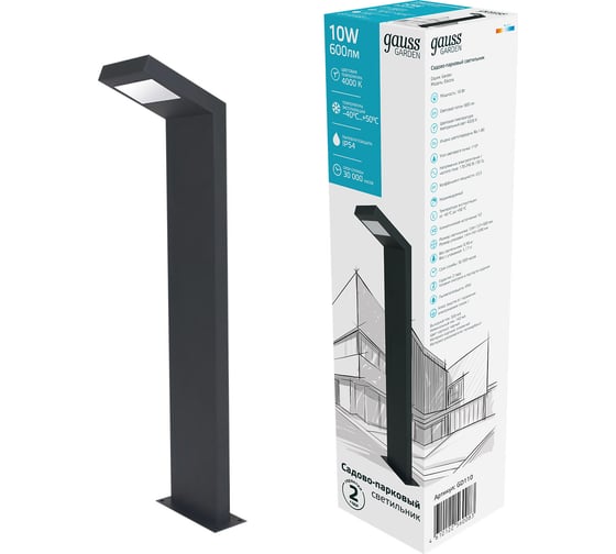 Изображение товара Садово-парковый светильник Gauss LED Electra столб, 10W, 600Лм, 4000K, 134x137x580мм GD110