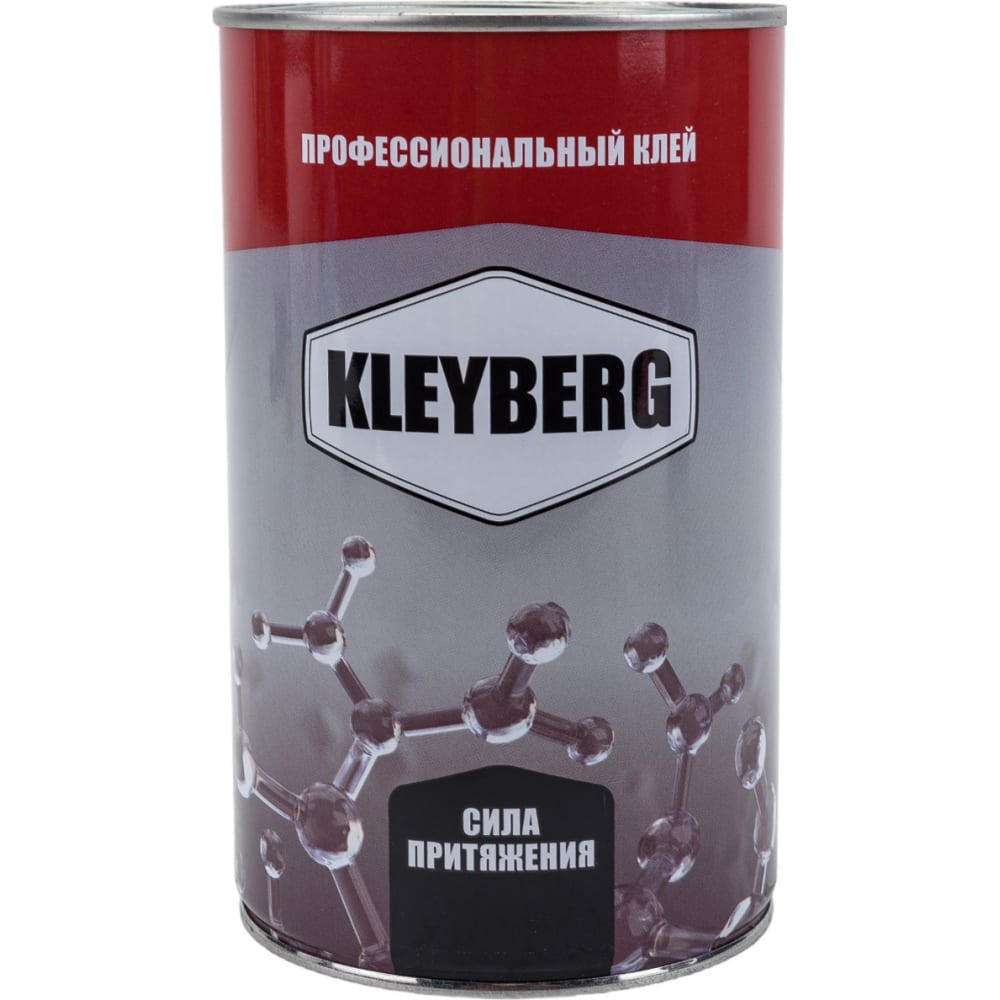 Резиновый клей KLEYBERG полиуретановый клей kleyberg