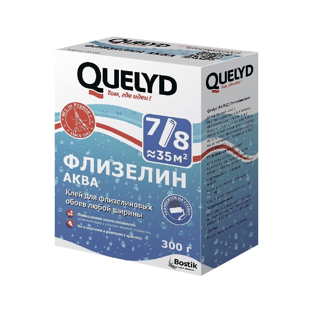 Обойный клей Quelyd