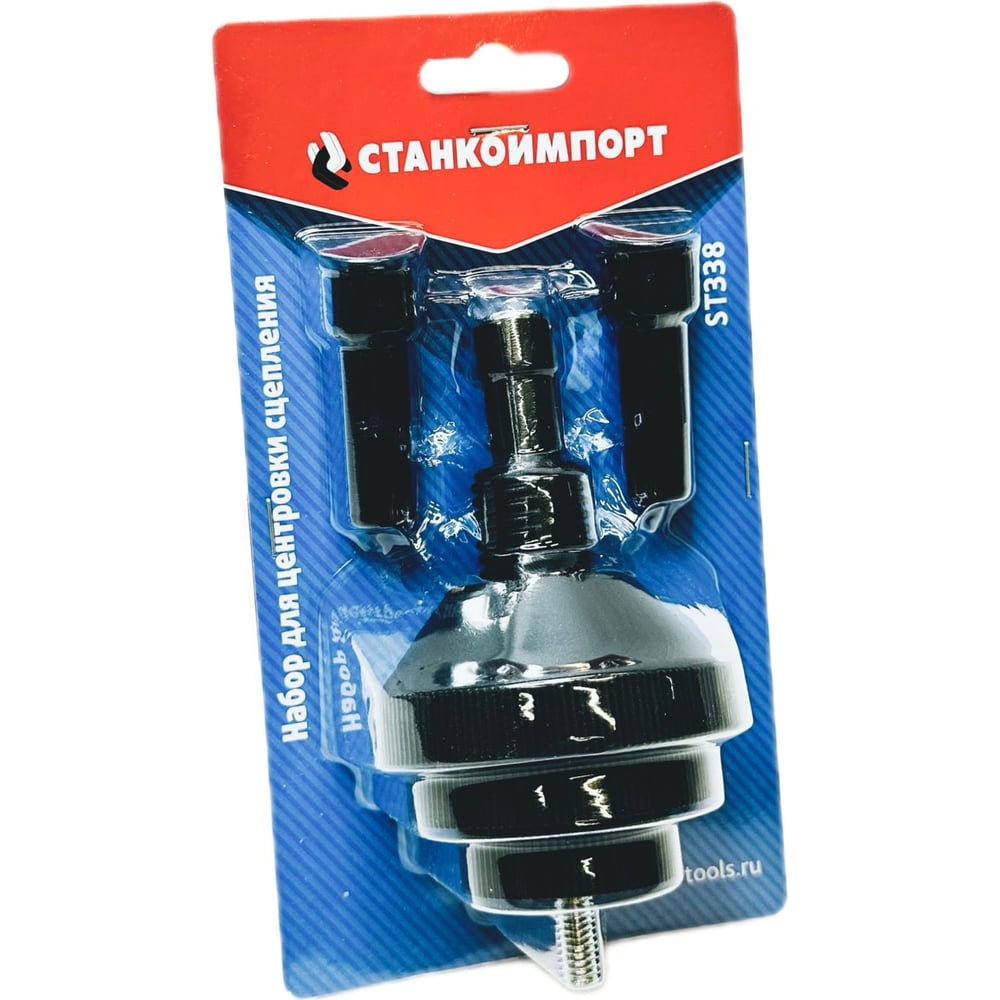 Набор для центровки сцепления Станкоимпорт ST338