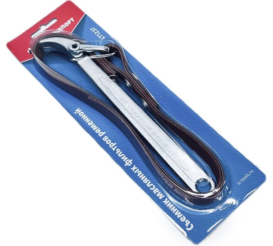 Изображение товара Съемник масляных фильтров ременной Станкоимпорт ST1237