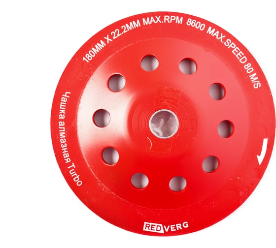 Изображение товара Чашка шлифовальная алмазная TURBO 180 мм REDVERG 900401 6627131