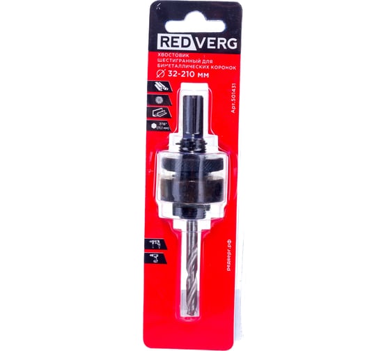 Изображение товара Хвостовик для биметаллических коронок шестигранный 32-210 мм REDVERG 501431 6627122