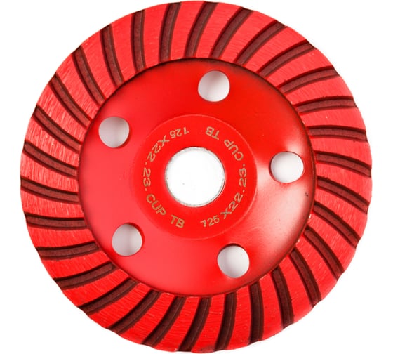 Изображение товара Чашка шлифовальная алмазная TURBO 125 мм REDVERG 900391 6627130