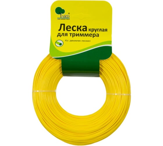 Изображение товара Леска для триммера (1.6 мм; круг; 15 м) Yard 51-8-016
