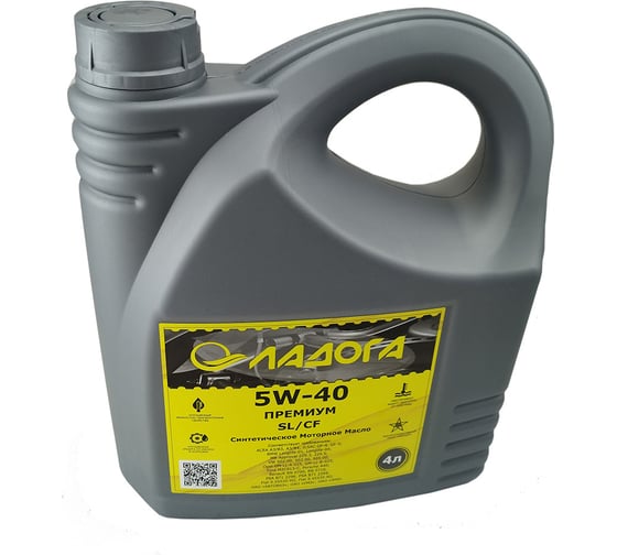 Изображение товара Масло моторное ЛАДОГА ПРЕМИУМ 5W-40 SL/CF (канистра 4л.) LMM_5W40_SL_CF_4