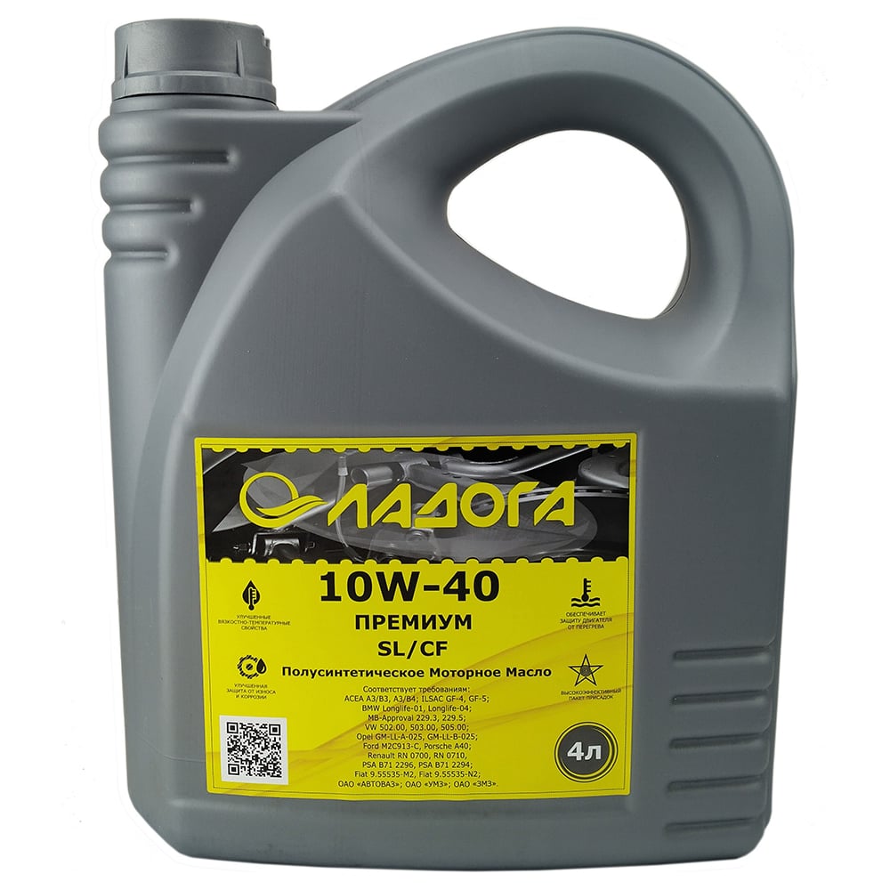 Изображение товара Масло ЛАДОГА ПРЕМИУМ 10W-40 SL/CF полусинтетическое 4л