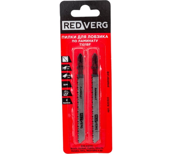 Изображение товара Пилка по ламинату (T101BF; чистый рез; BIM; 2 шт) для лобзика REDVERG 820301 6623559