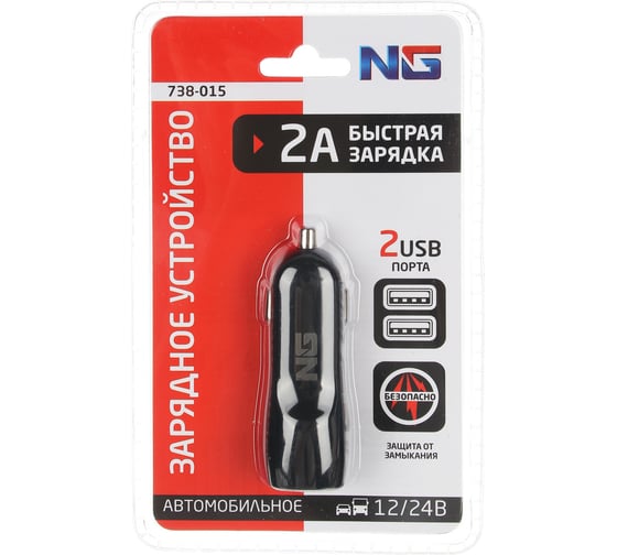 Изображение товара Устройство зарядное автомобильное NEW GALAXY NG 2xUSB, 2A, 12/24В пластик 738-015