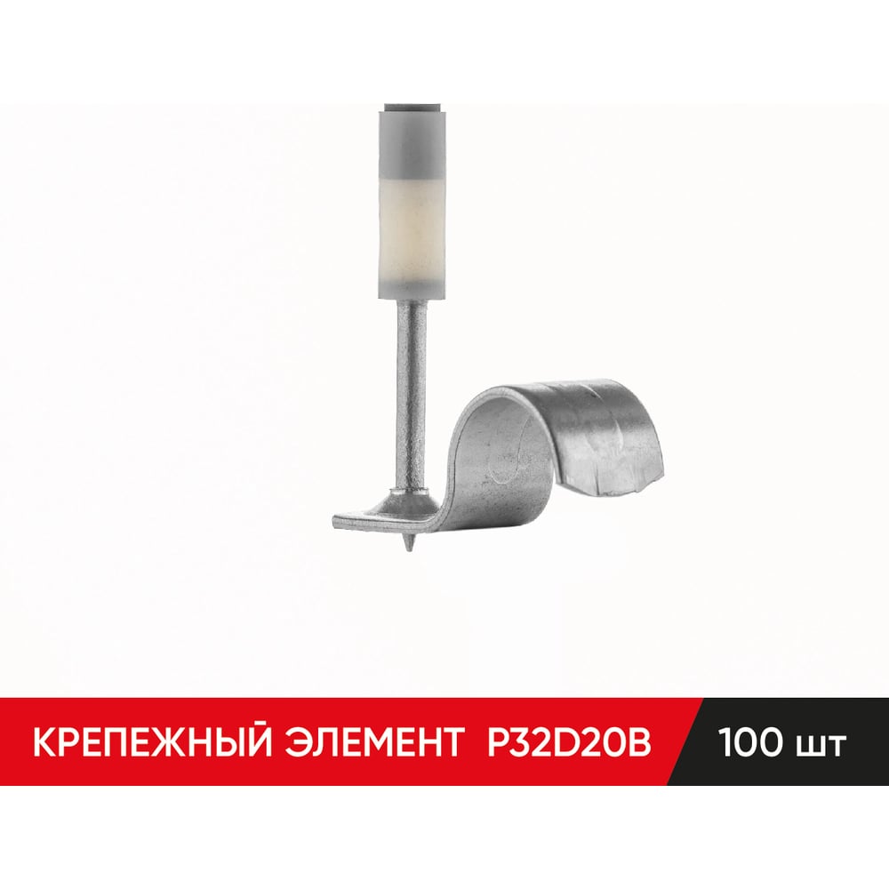 Изображение товара Крепежный элемент MOLOT P32D20B, металл, 90 штук