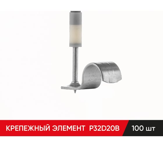 Изображение товара Крепежный элемент MOLOT P32D20B 32210205