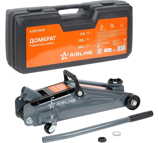 Изображение товара Подкатной домкрат Airline 2.5 т, 120-350 мм, кейс AJ25F340K