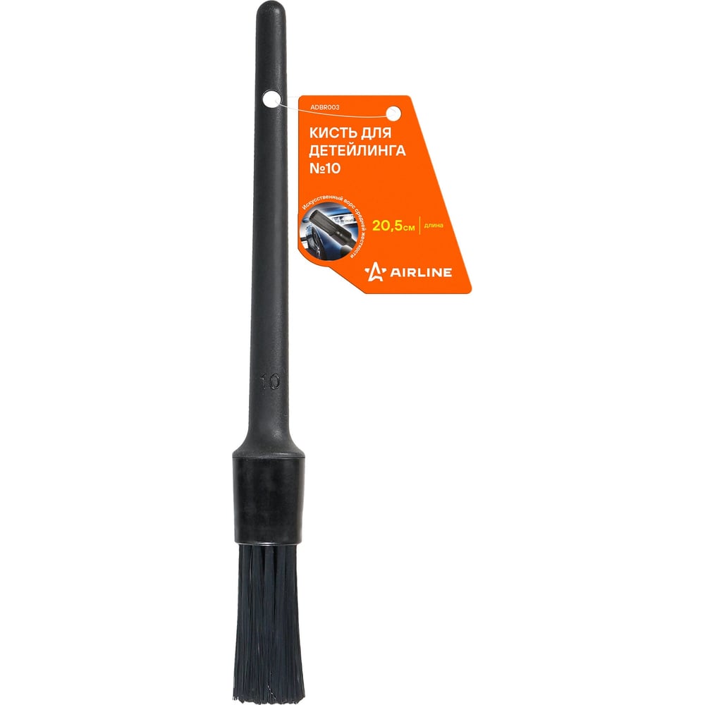 Изображение товара Кисть для детейлинга Airline N10 20.5 см искусственный ворс, бытовая