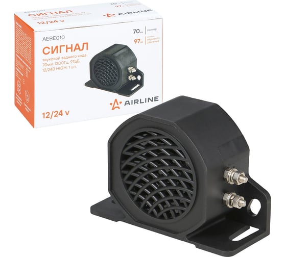 Изображение товара Звуковой сигнал заднего хода Airline 70 мм, 1200 Гц, 97 дБ, 12/24 В HIGH, 1 шт AEBE010