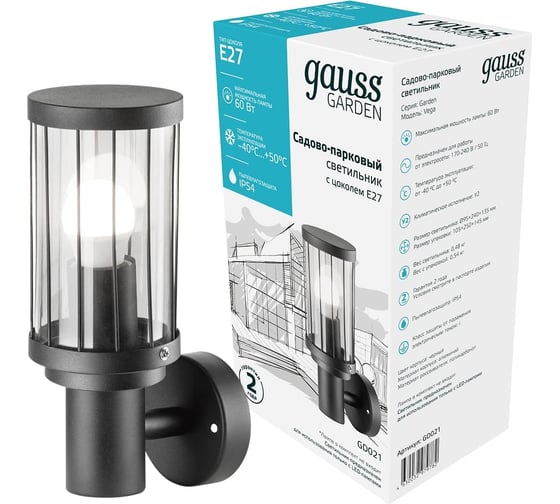 Изображение товара Садово-парковый светильник Gauss Vega на стену вверх 10.5х24х14.2см, 170-240V / 50Hz GD021