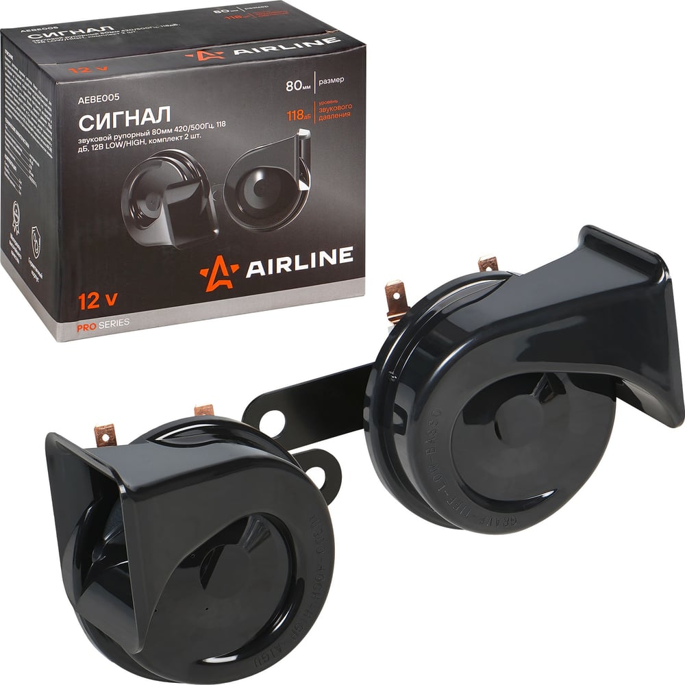 Изображение товара Звуковой рупорный сигнал Airline 80 мм 420/500 Гц 118 дБ 12В комплект 2 шт