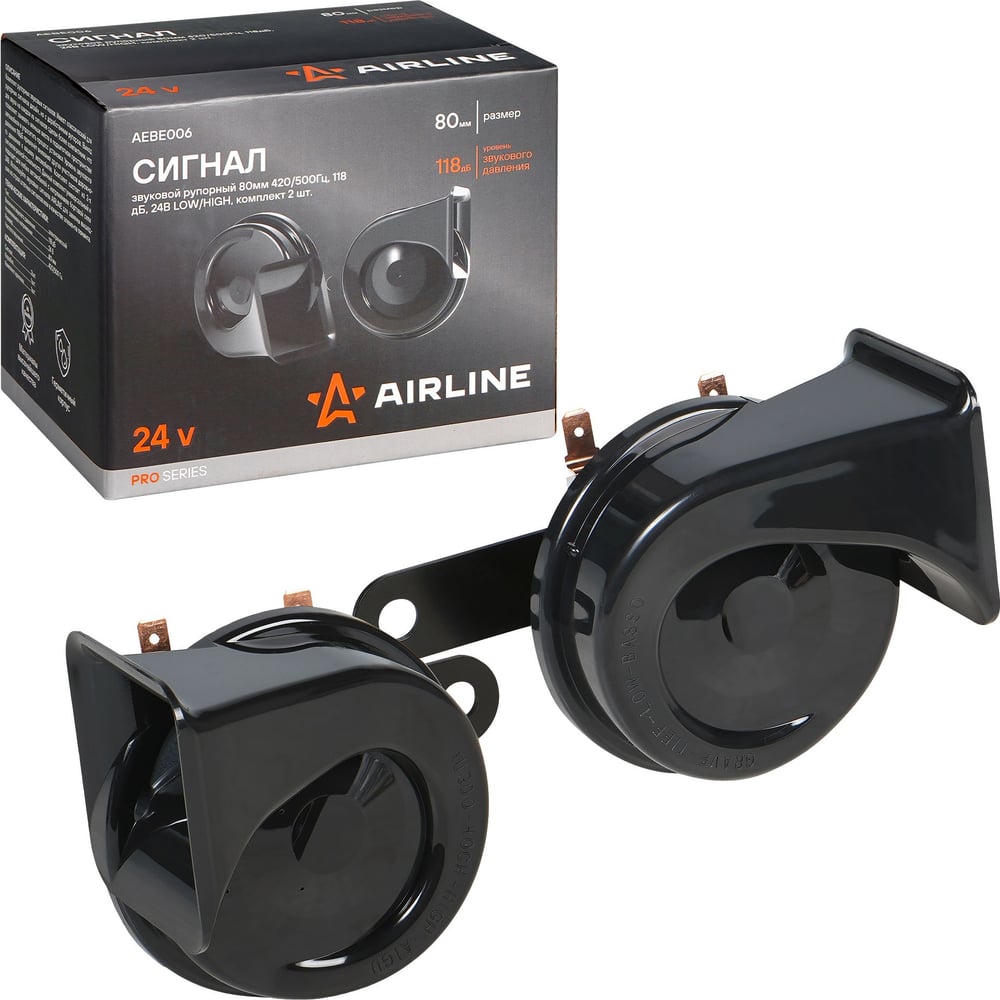 Изображение товара Звуковой рупорный сигнал Airline 80 мм 420/500 Гц 118 дБ для автомобиля и промышленности 2 шт