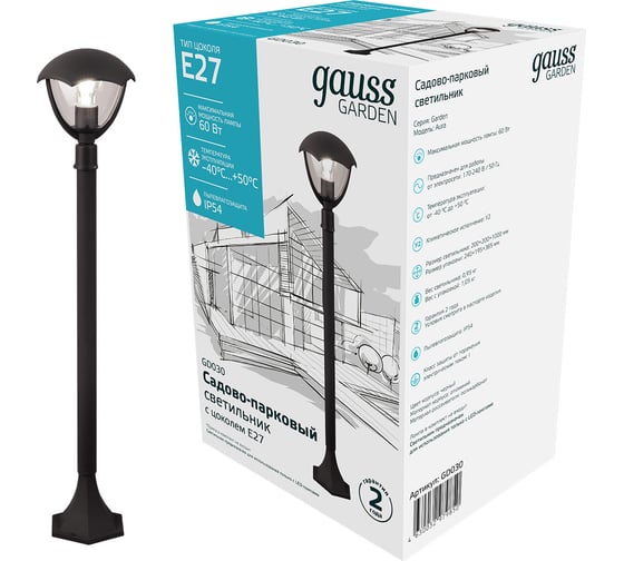 Изображение товара Светильник Gauss садово-парковый Aura столб 200х200х1000mm, 170-240V / 50Hz GD030