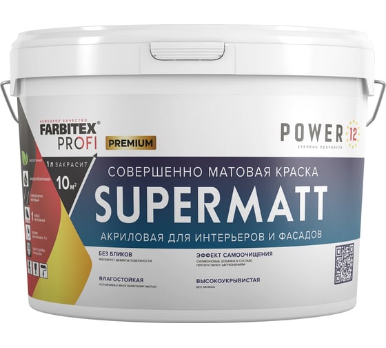 Изображение товара Краска акриловая матовая высокоукрывистая Farbitex SuperMatt база А (9 л) 4300015660