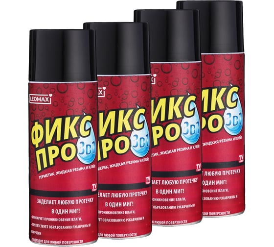 Изображение товара Жидкая резина Leomax Фикс Про 3 в 1, черный, 4 шт. 104254-01