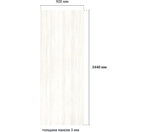 Изображение товара Стеновая панель Стильный Дом Бук Светлый МДФ 2.44 х 0.91 м v51862