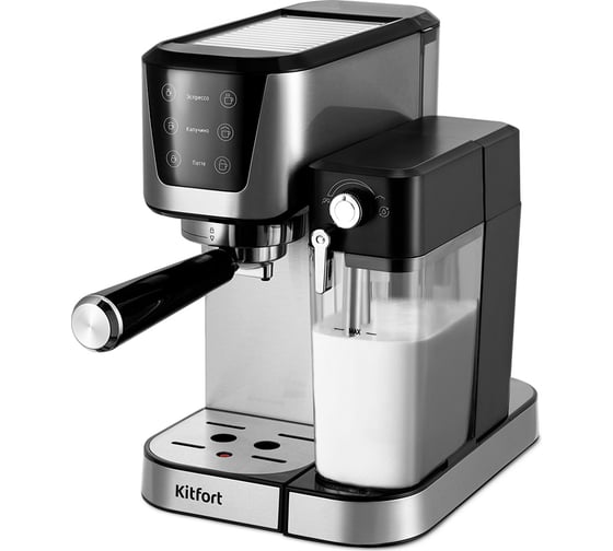 Изображение товара Кофеварка KITFORT КТ-7552